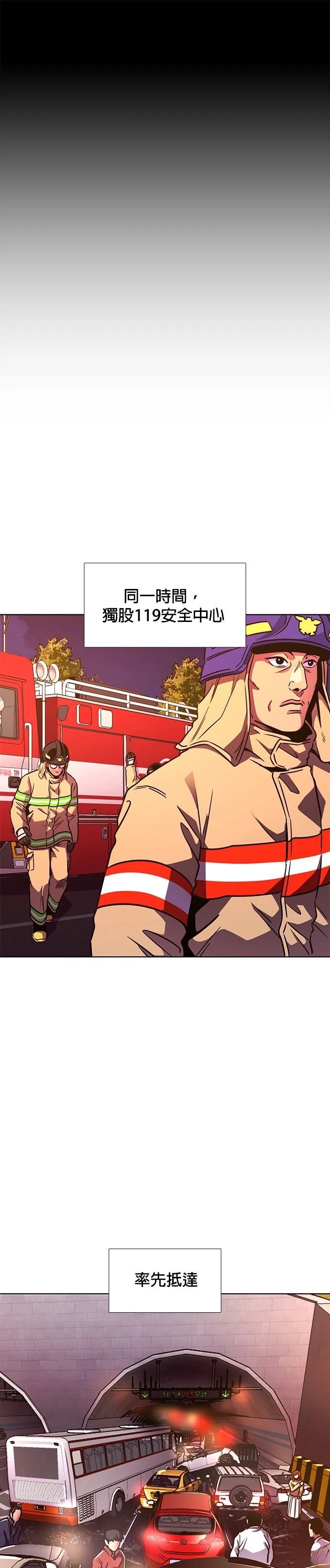 第244话9