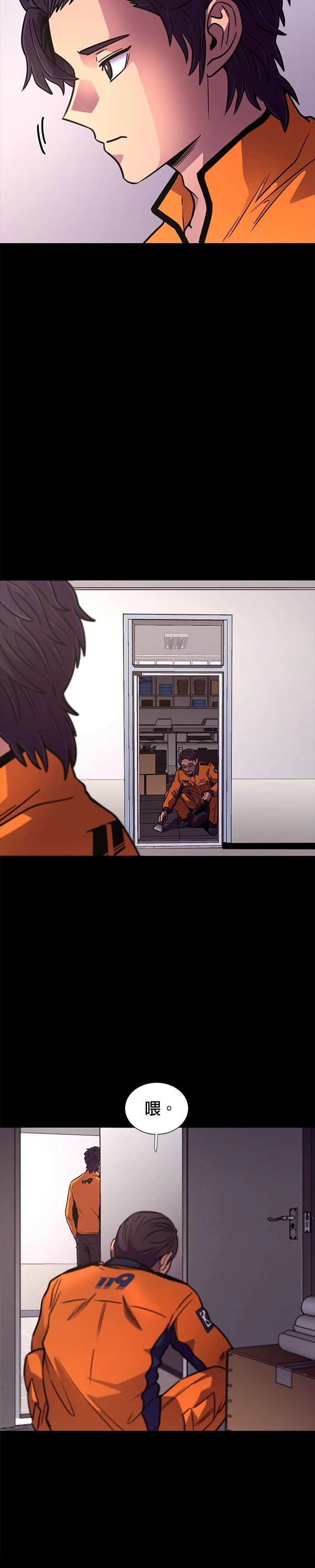 第245话12