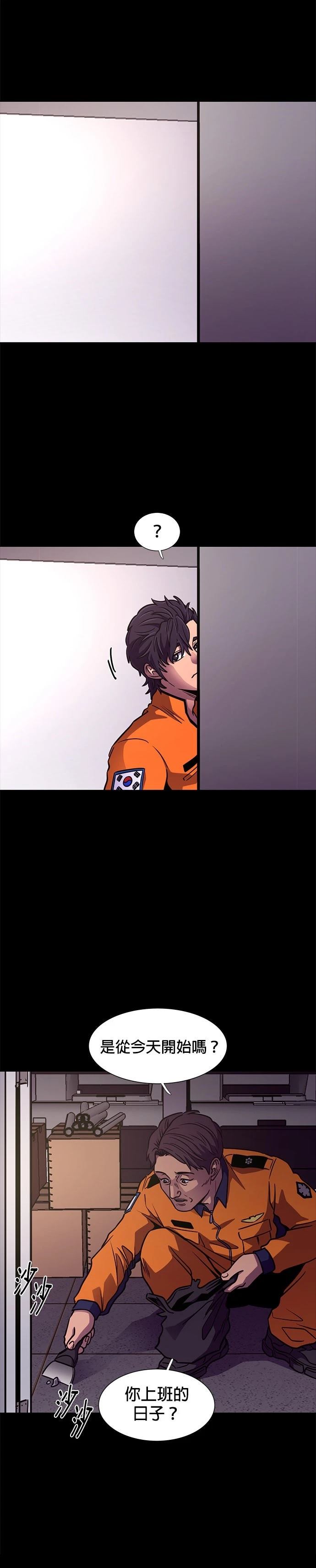 第245话13