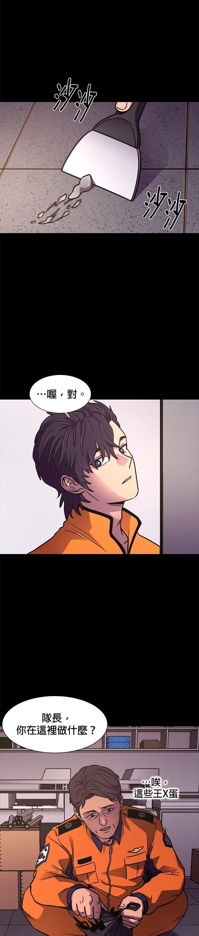 第245话14