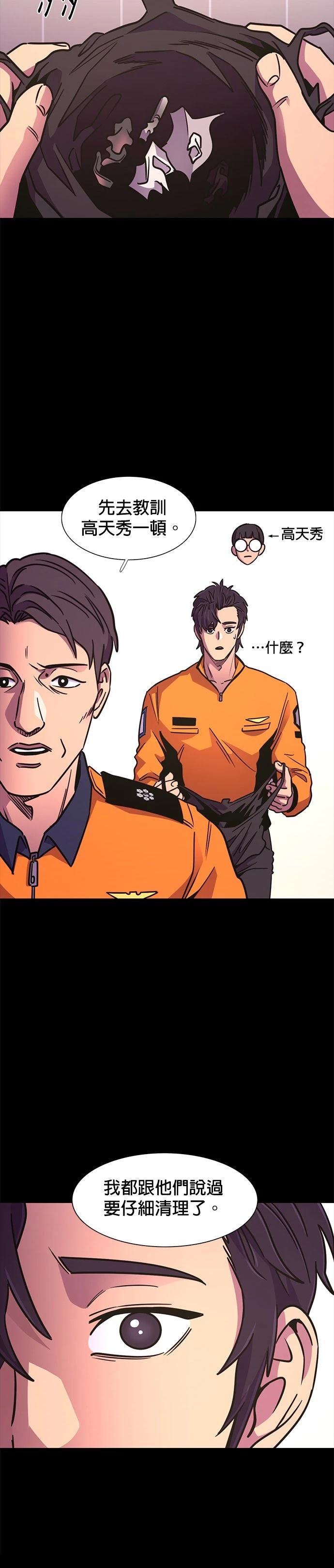 第245话16