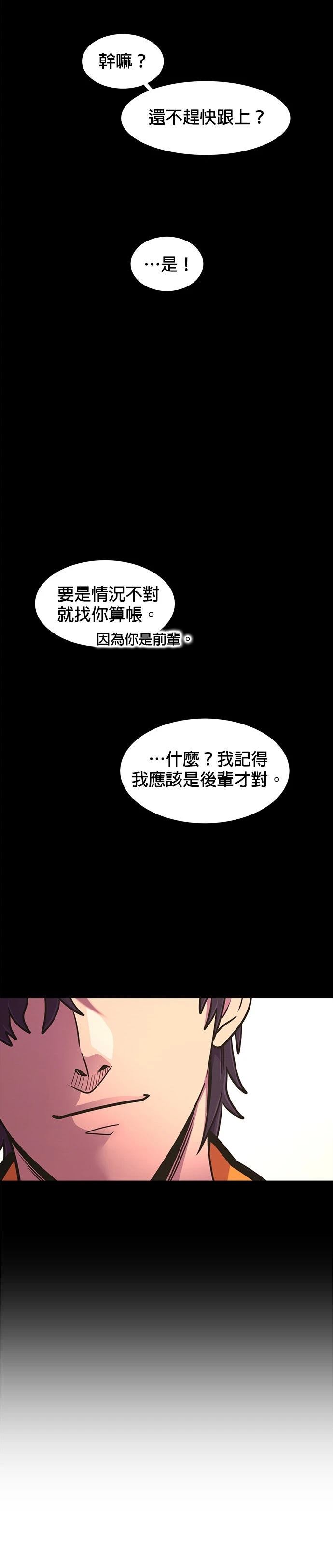 第245话17
