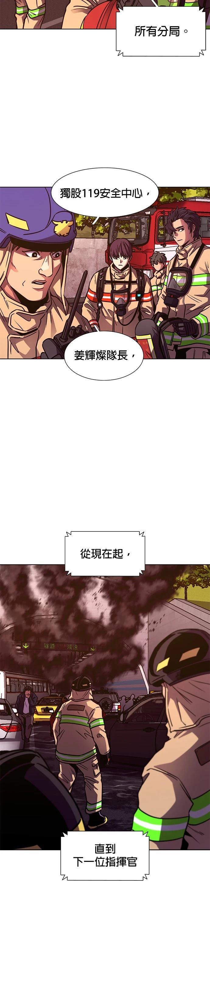第245话22