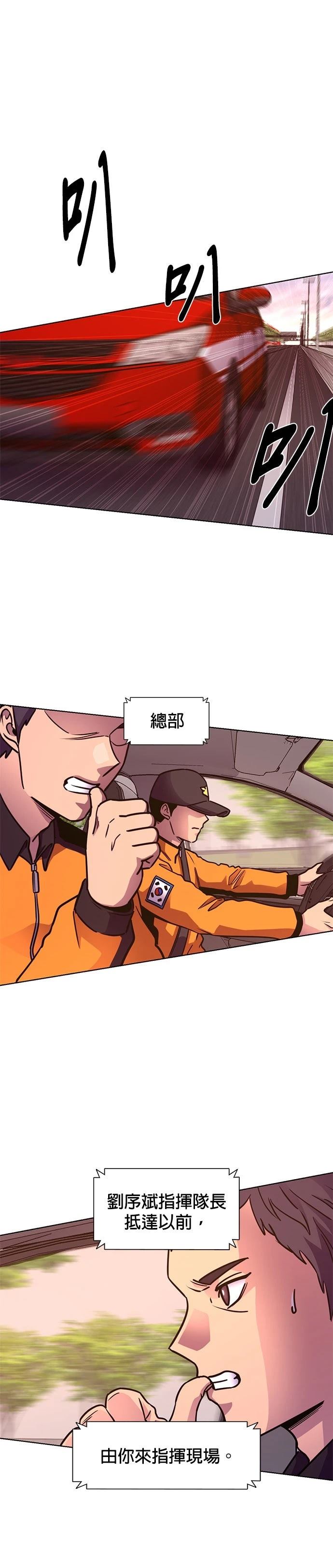 第245话23