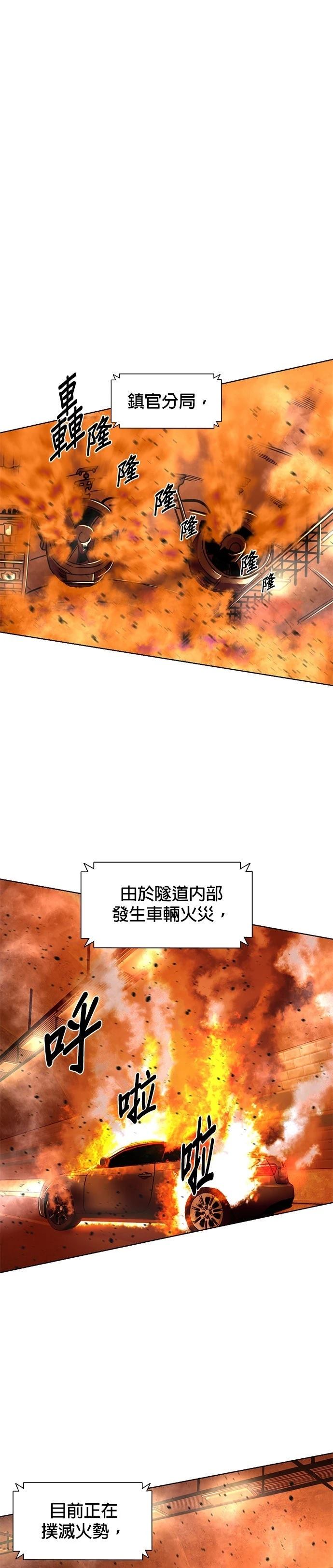 第245话24