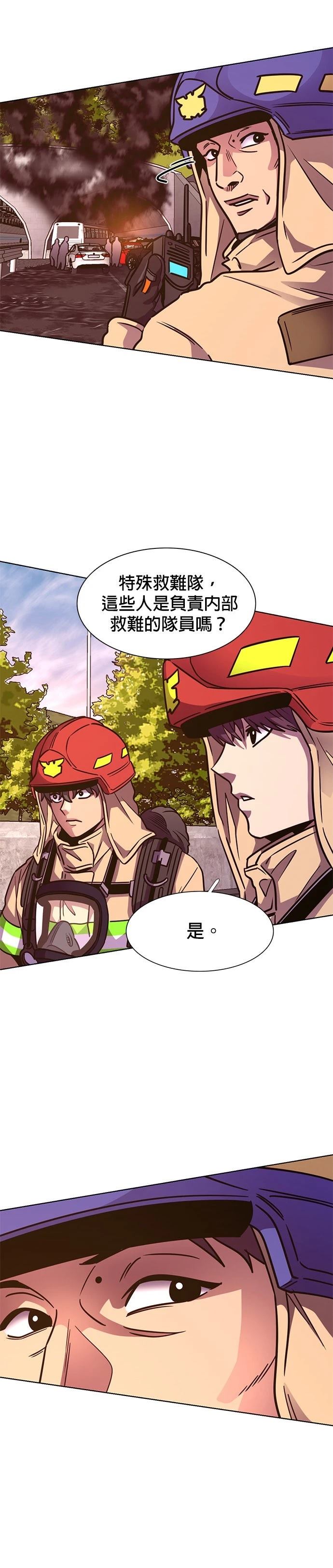 第245话26