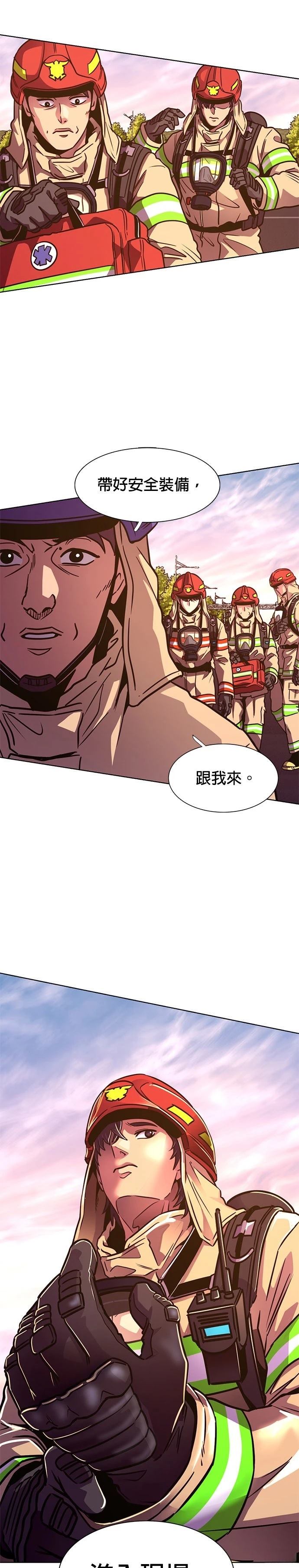 第245话27