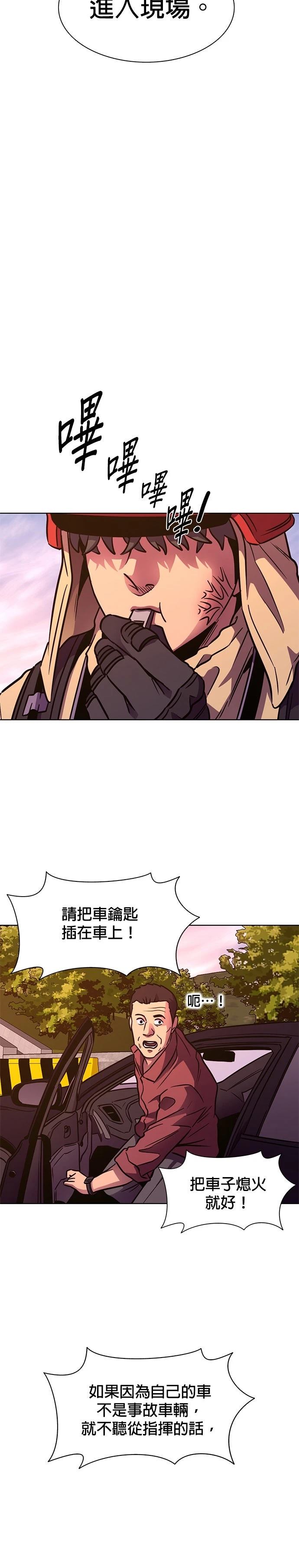 第245话28