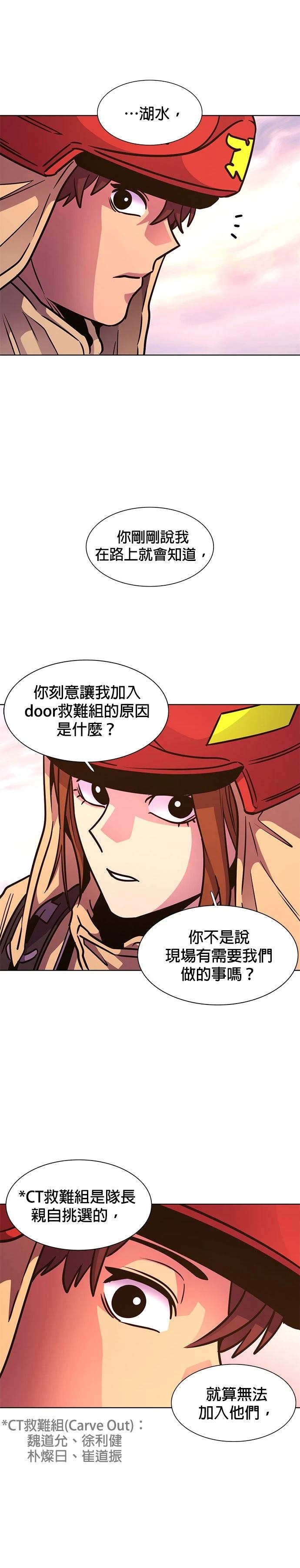 第245话30