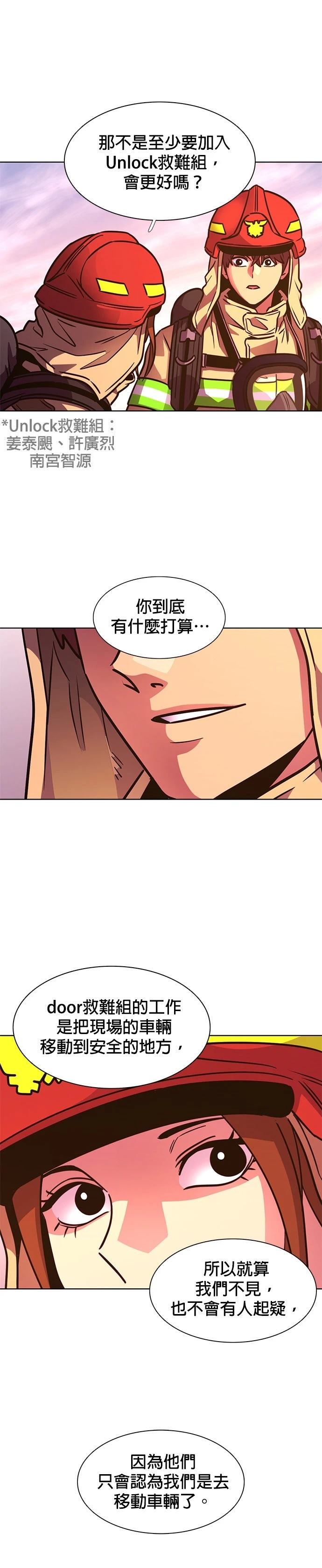 第245话31