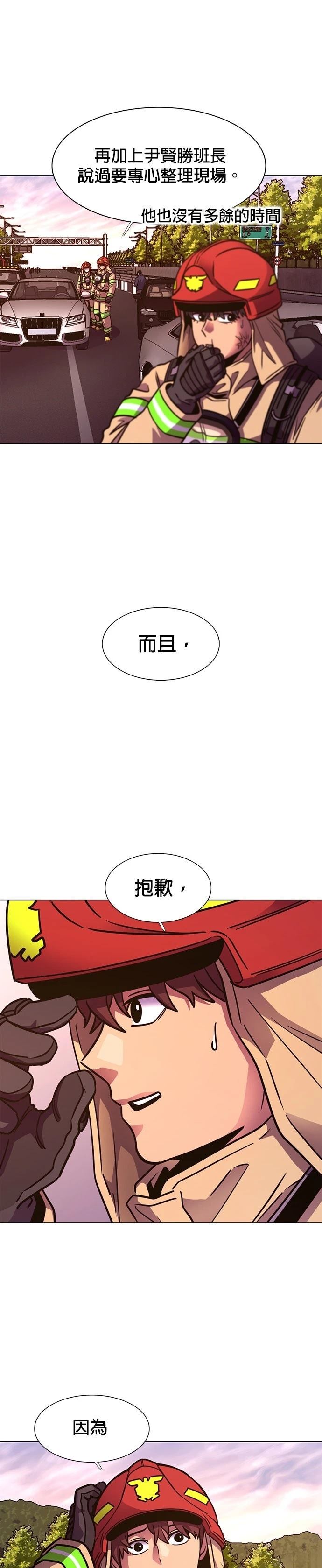 第245话32