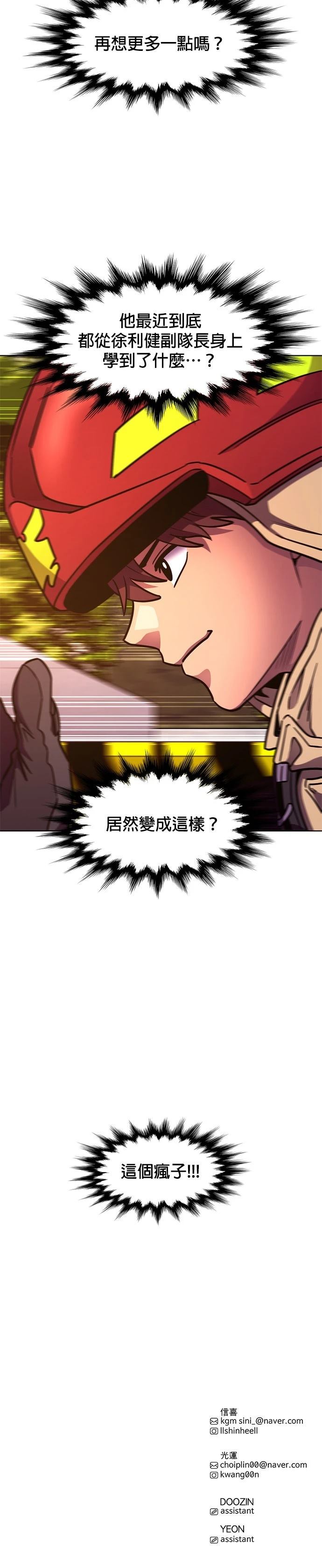 第245话35
