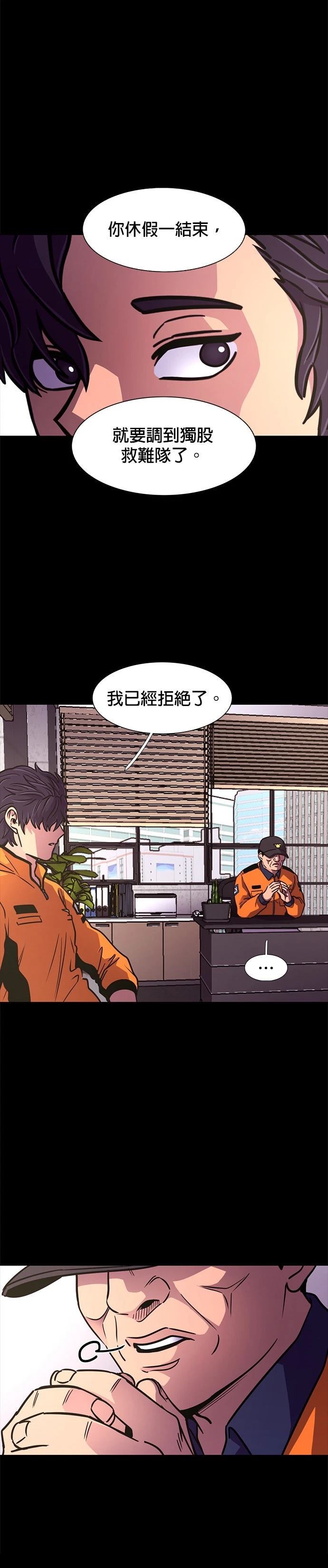 第245话6