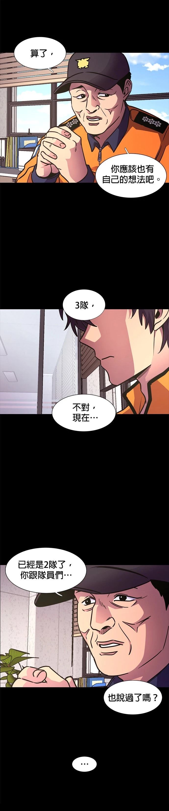 第245话7