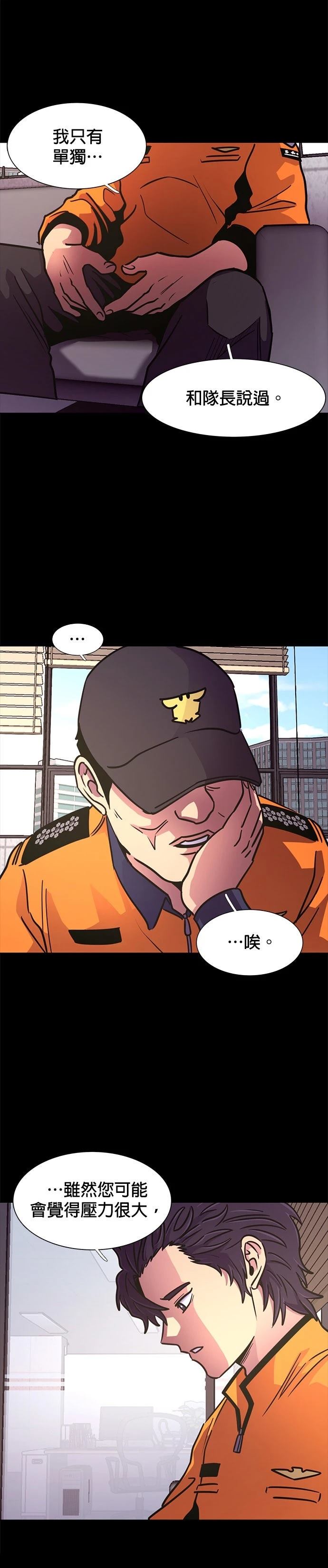 第245话8