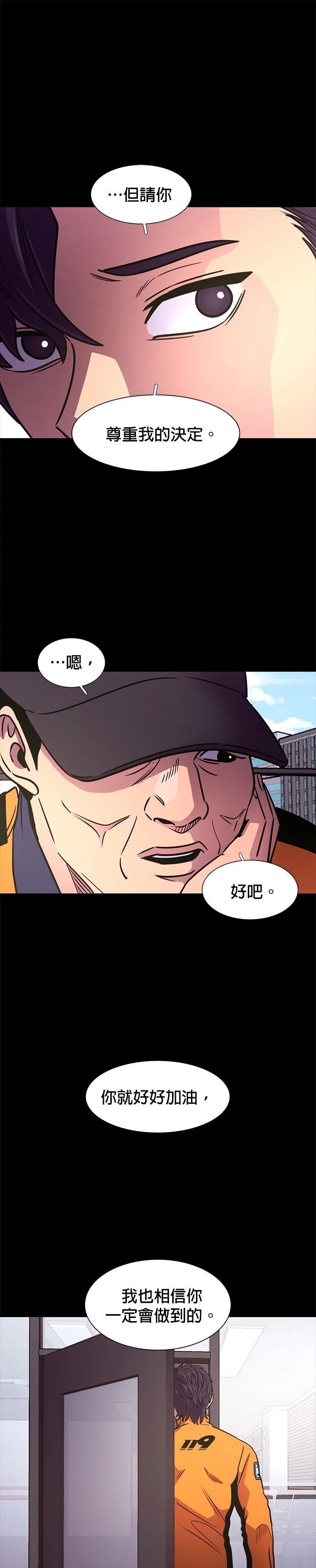 第245话9