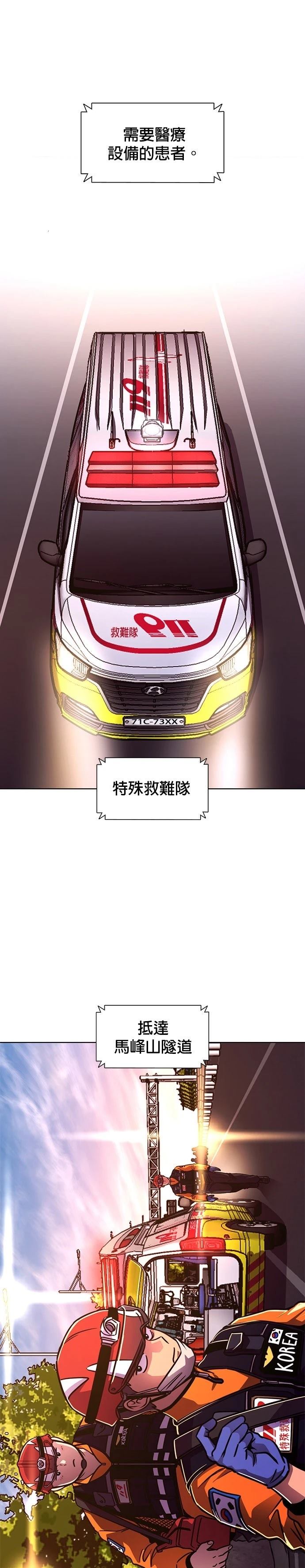 第246话1