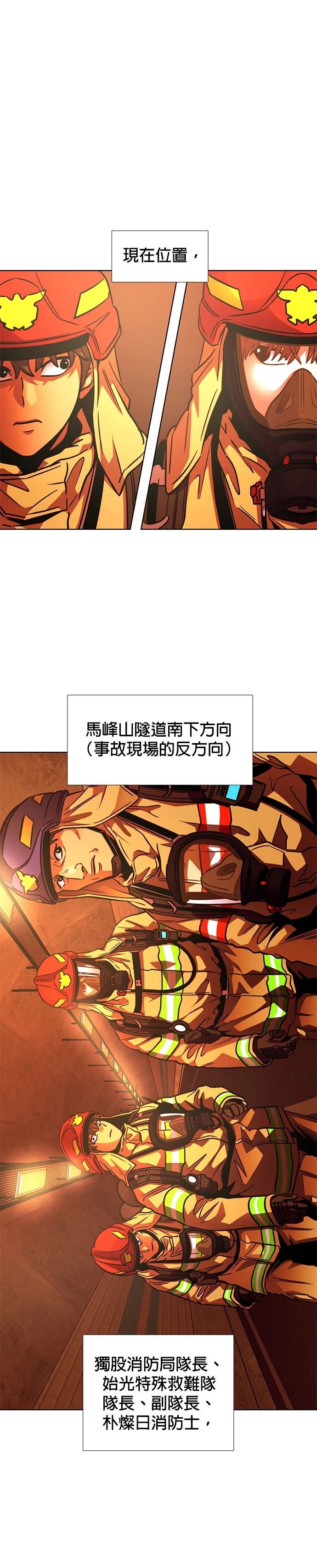 第246话11