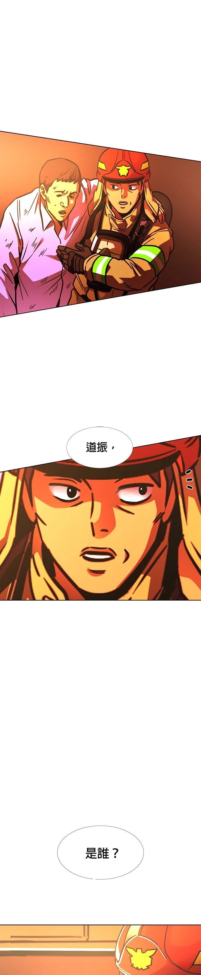第246话17
