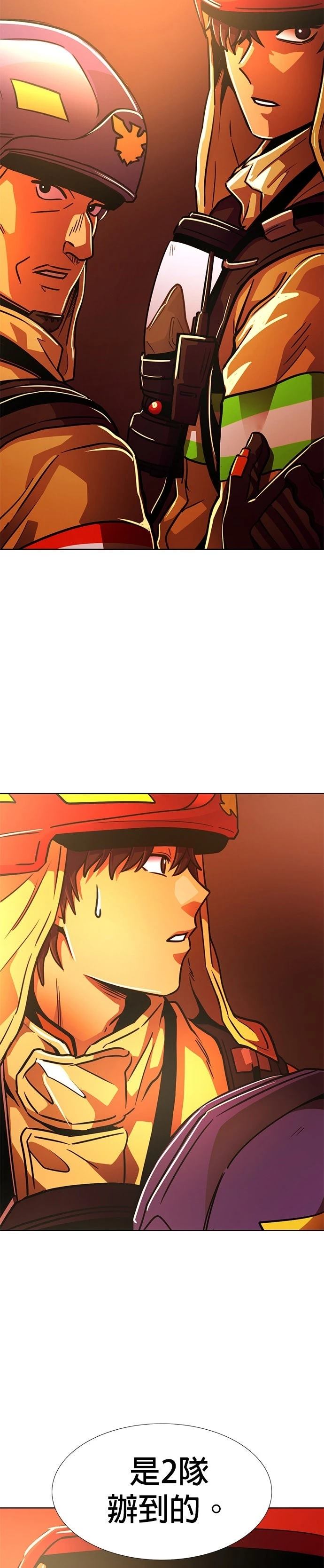 第246话18