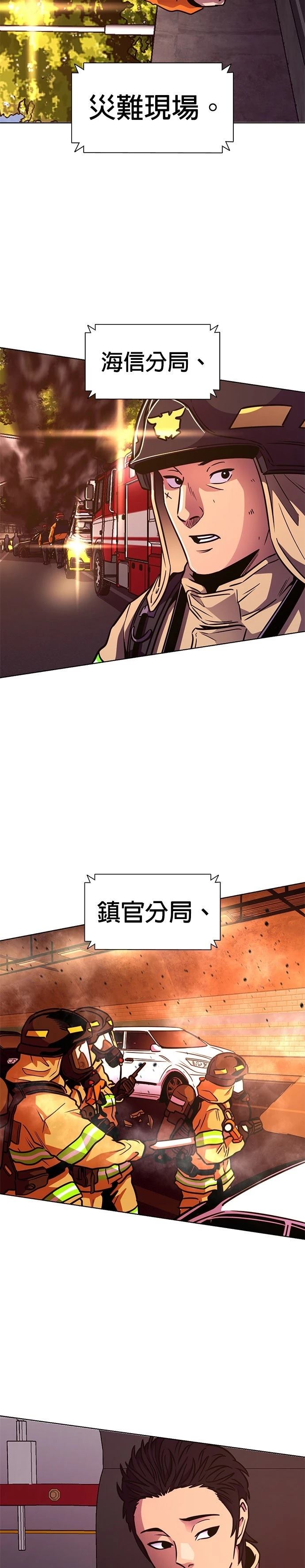 第246话2