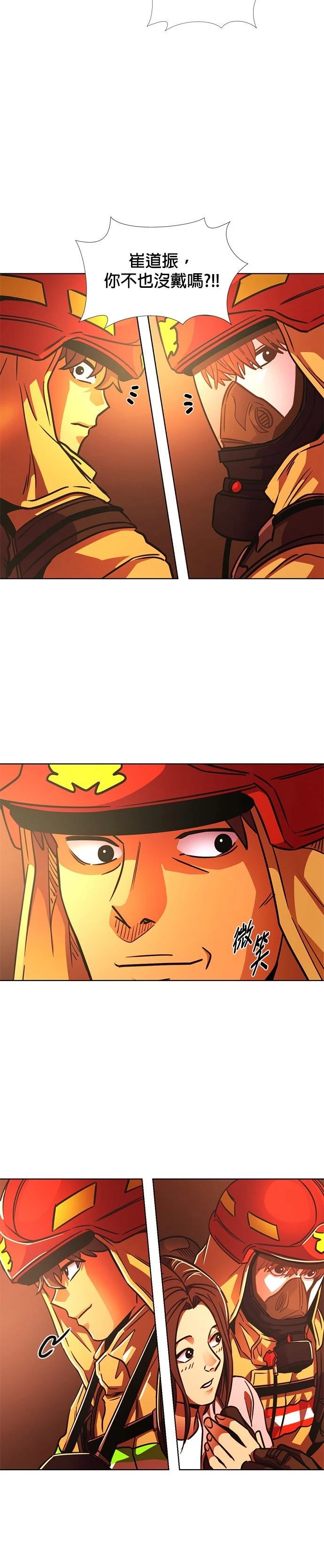 第246话24