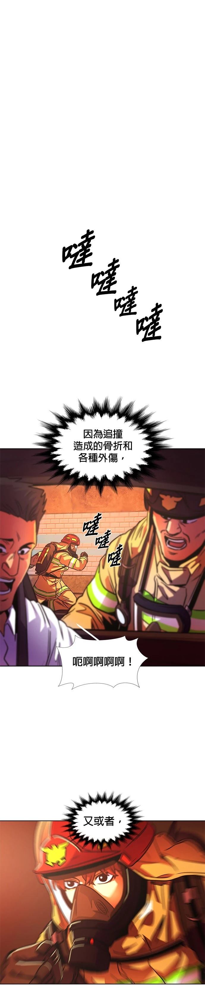 第246话25