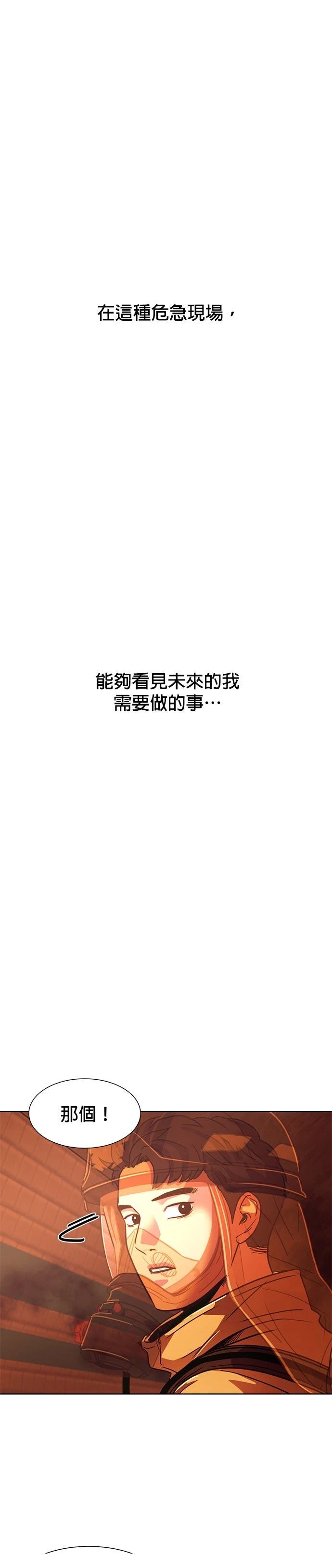 第246话28