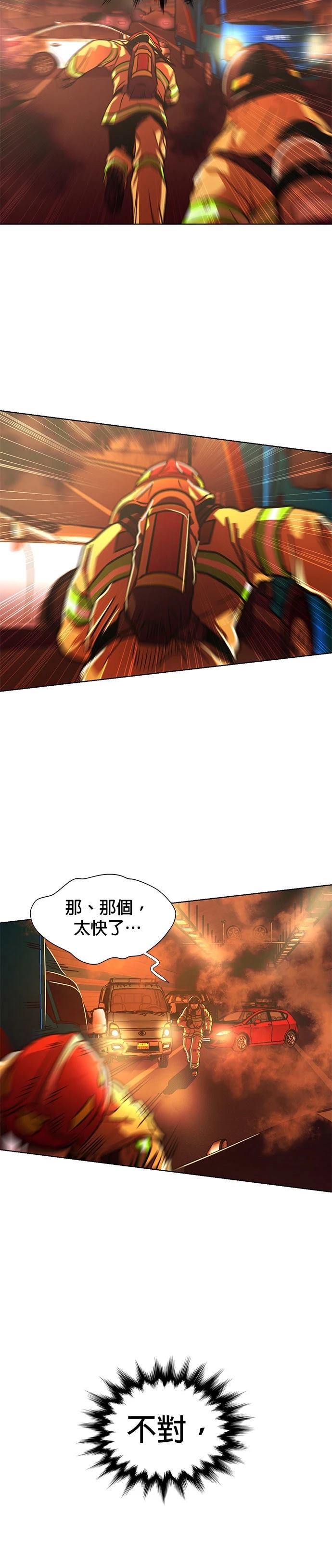 第246话30