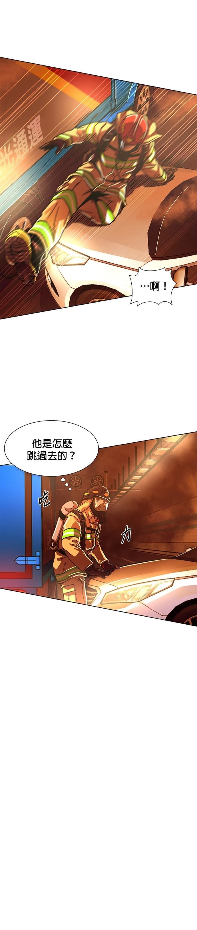 第246话31