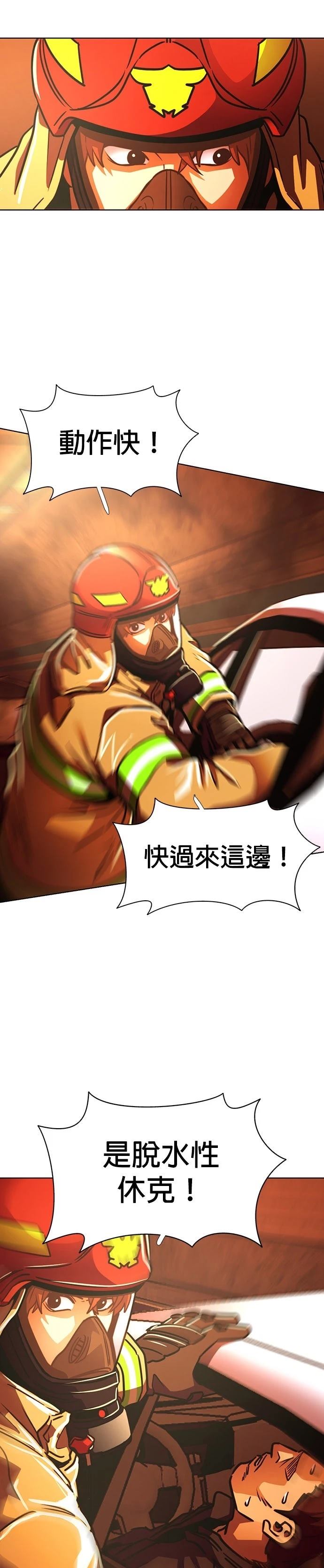 第246话36