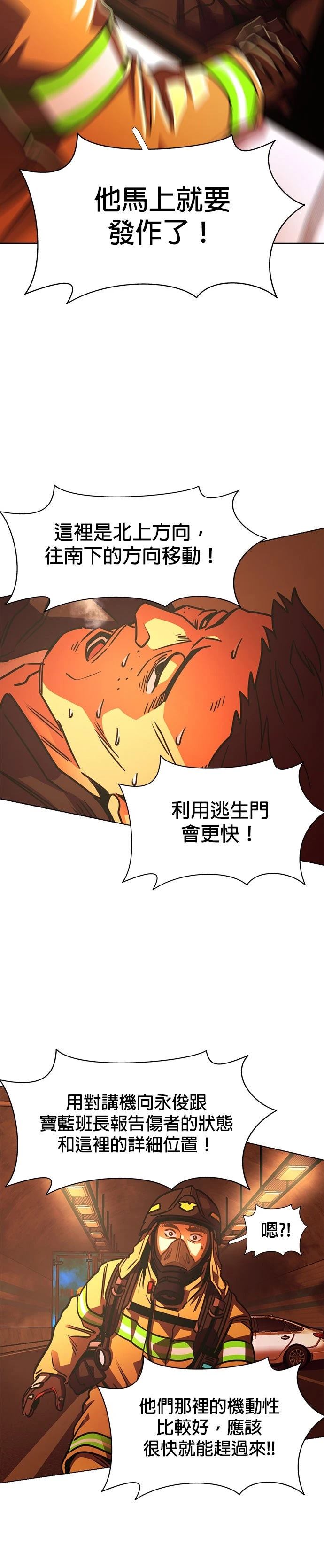 第246话37