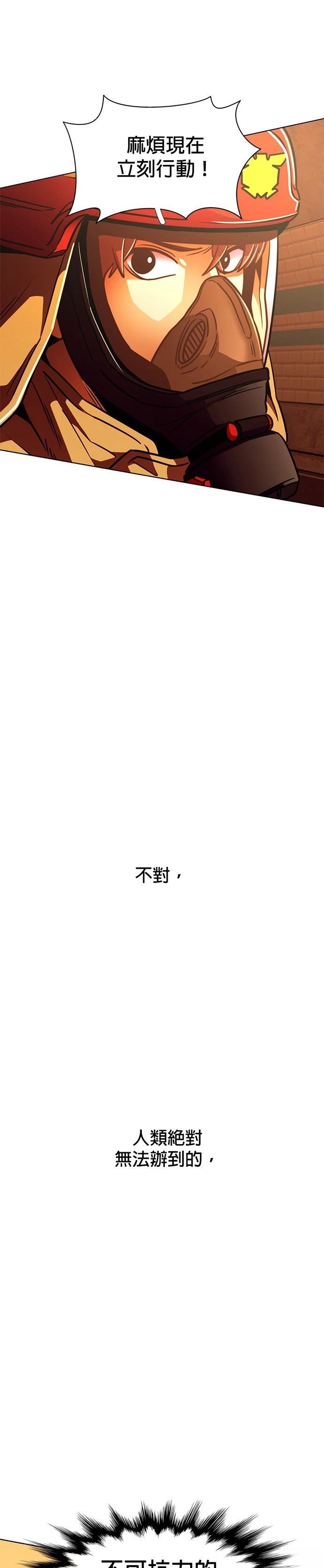第246话38