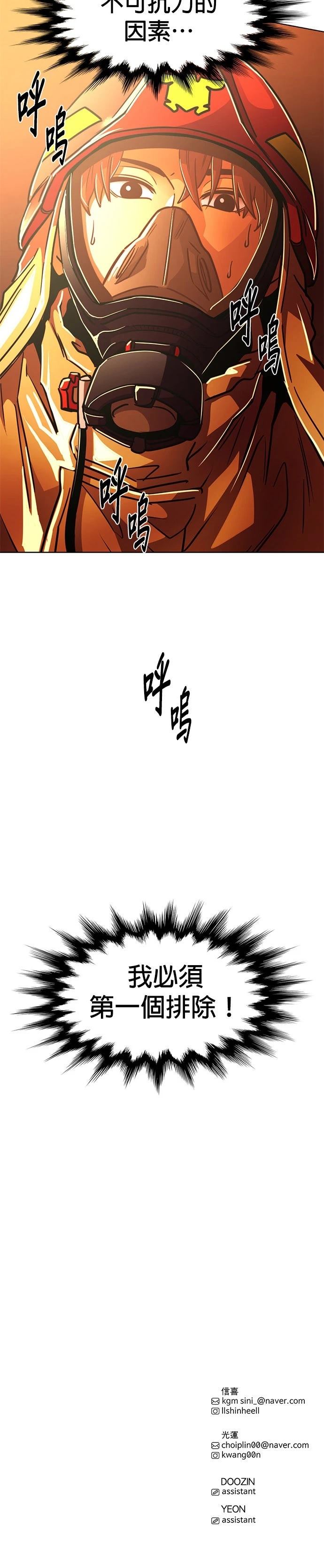 第246话39