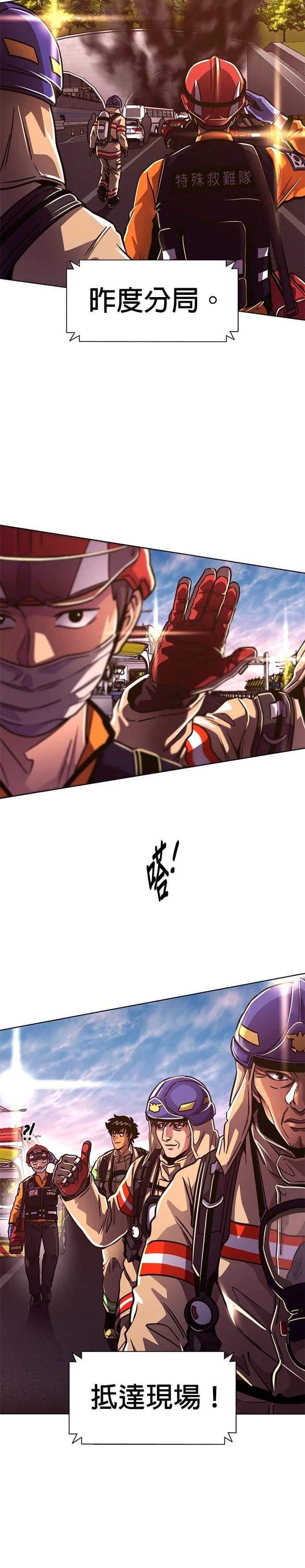 第246话4