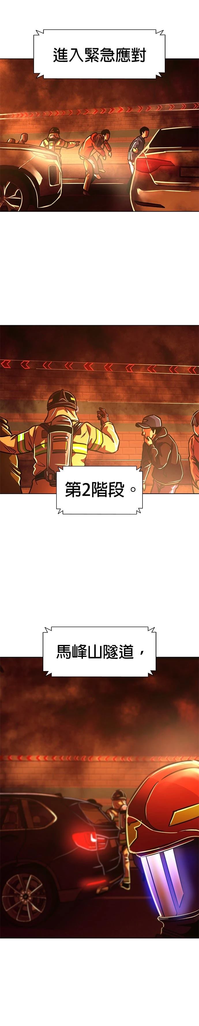 第246话5