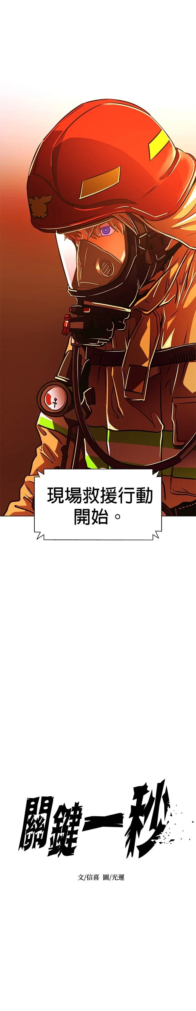 第246话6