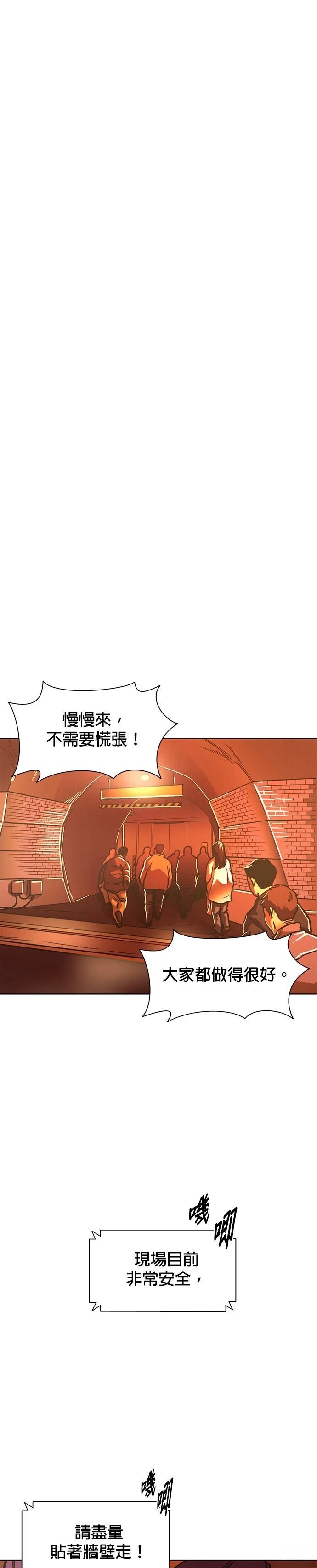 第246话8