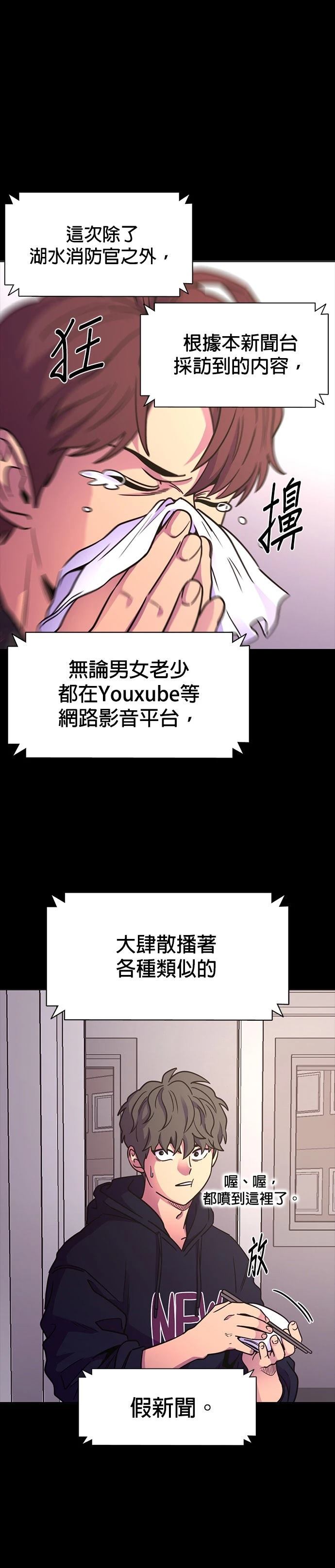 第247话0