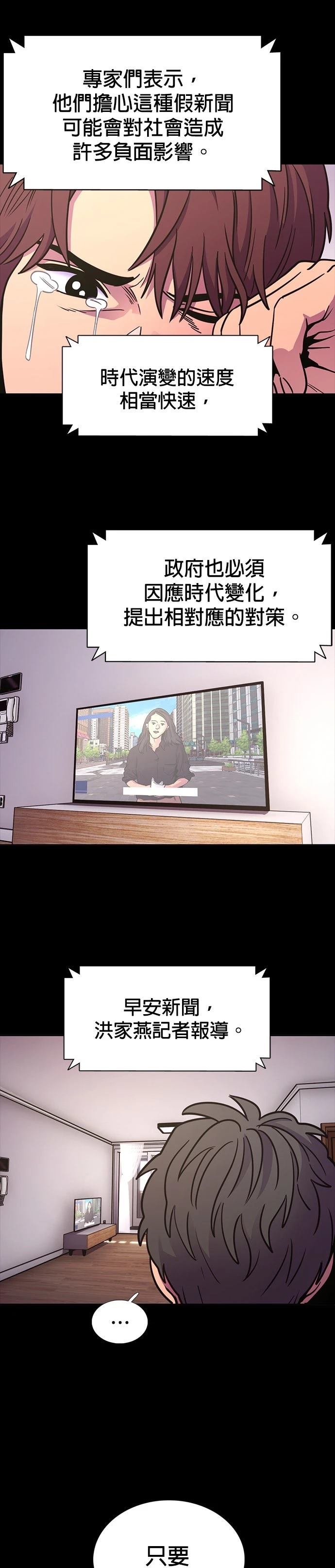 第247话1