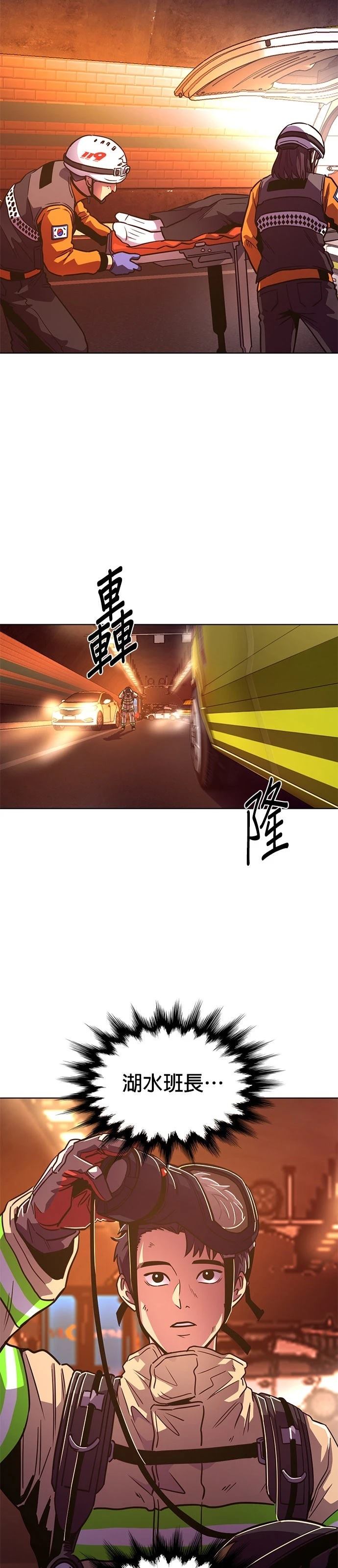 第247话10