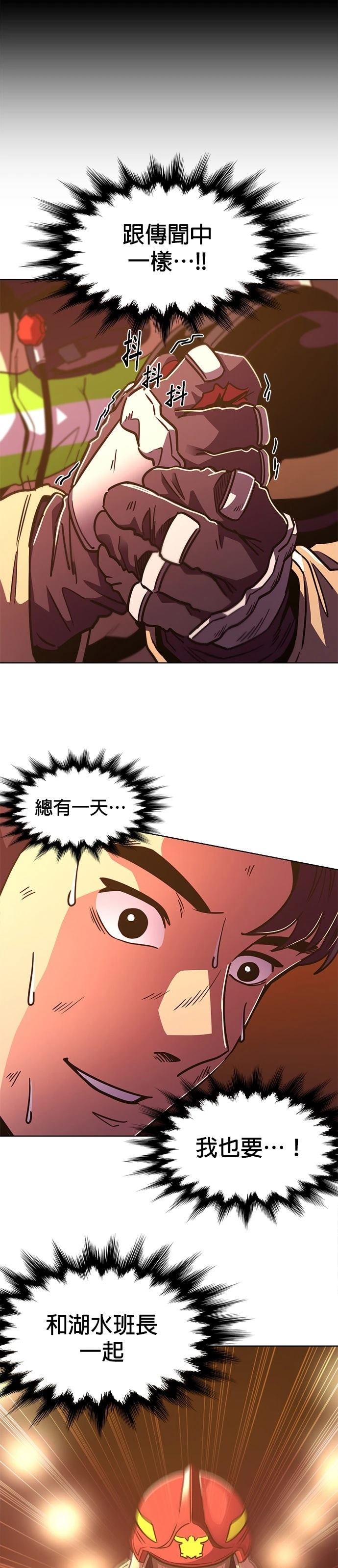 第247话12