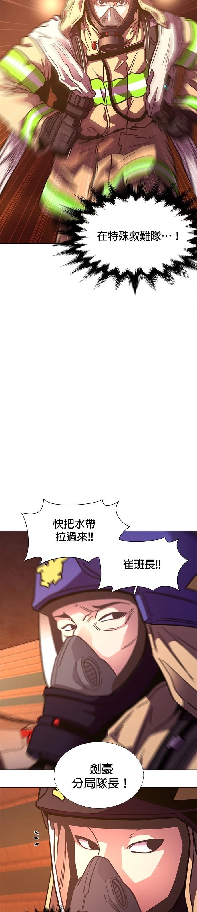 第247话13