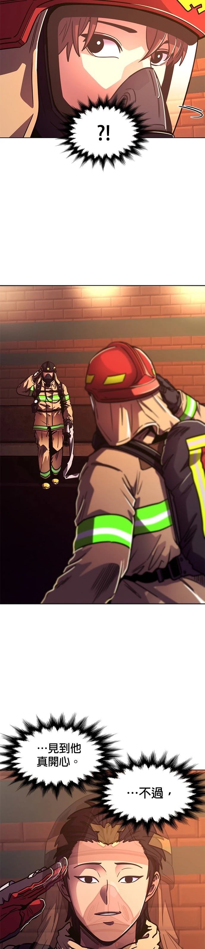 第247话15