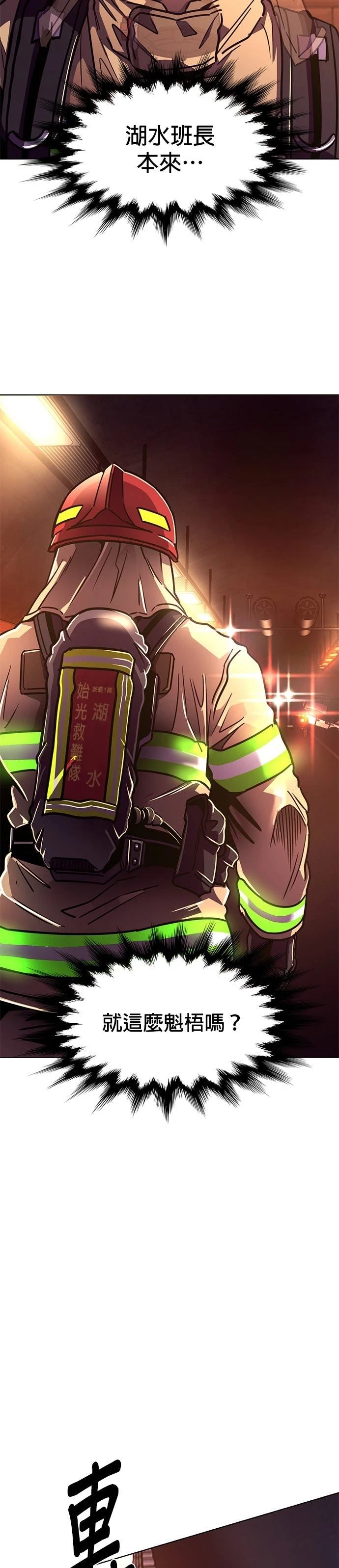 第247话16