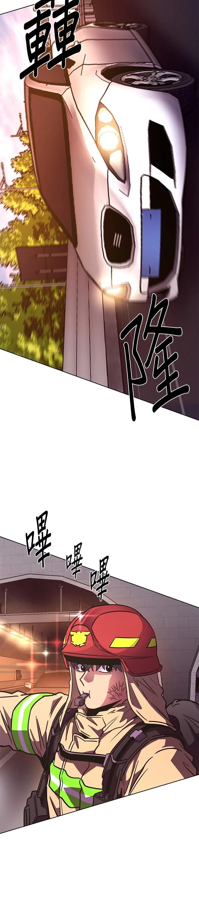 第247话17
