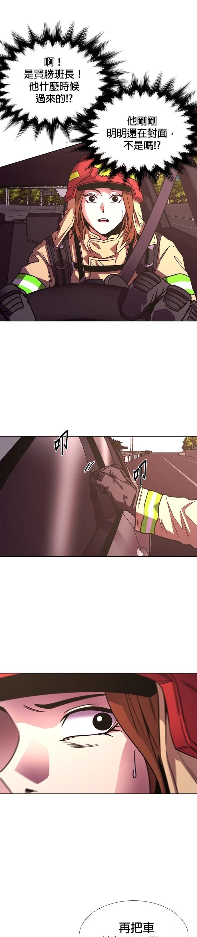 第247话18
