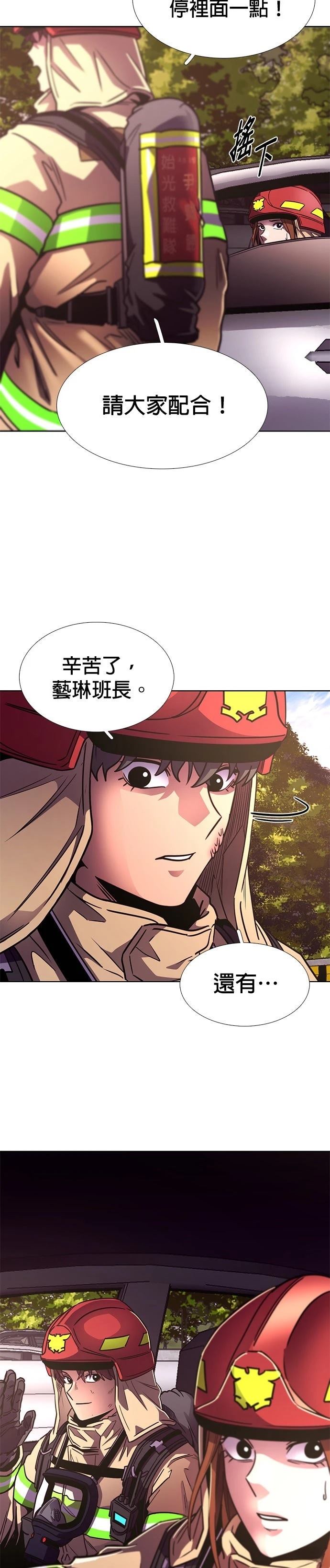 第247话19