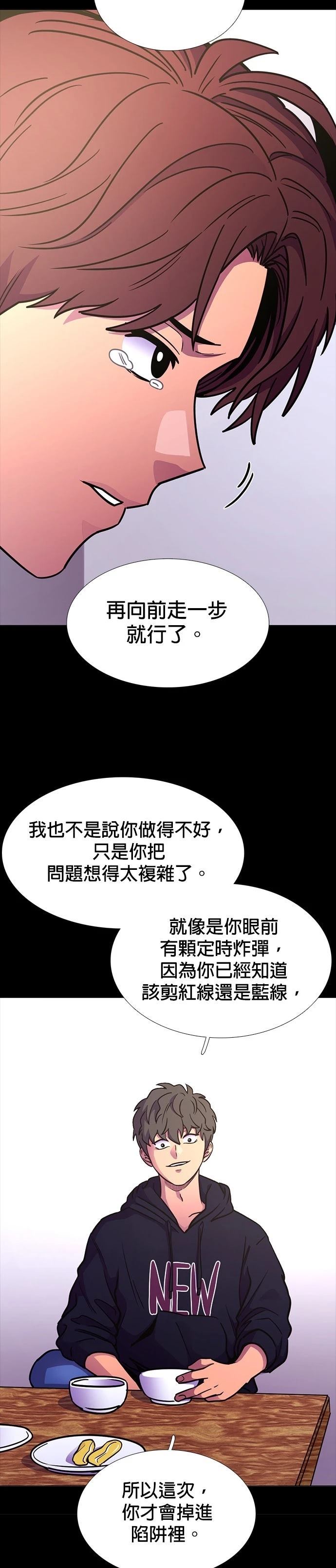 第247话2