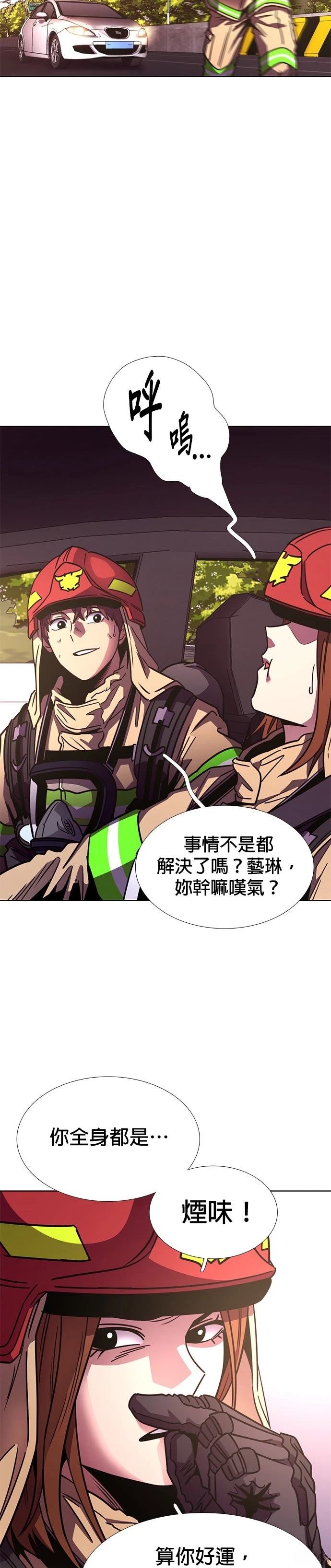 第247话21